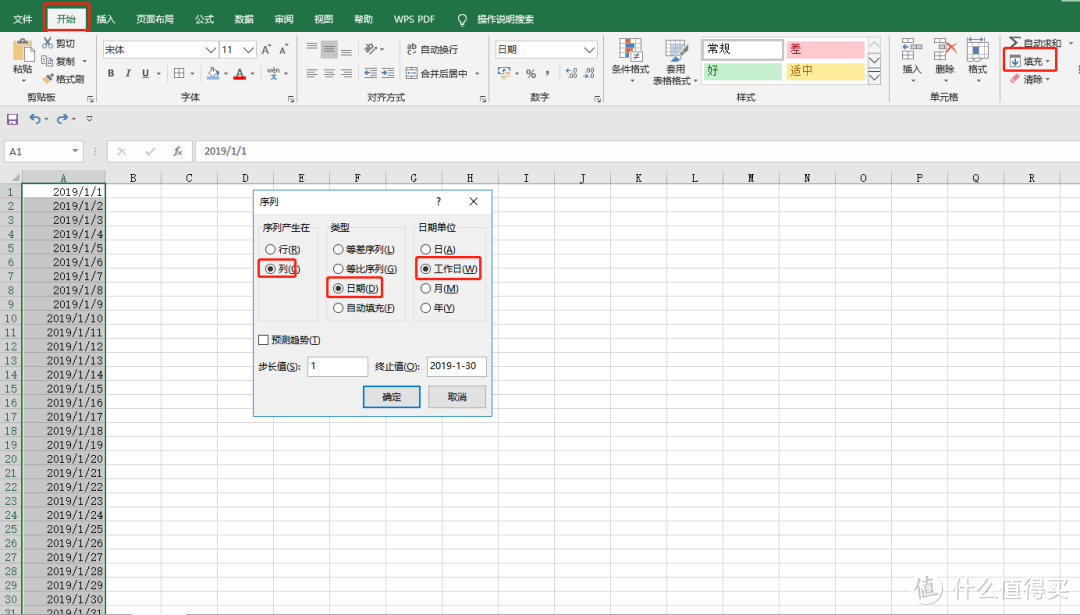 节后返岗，这10个Excel小技巧让你工作效率成倍提升