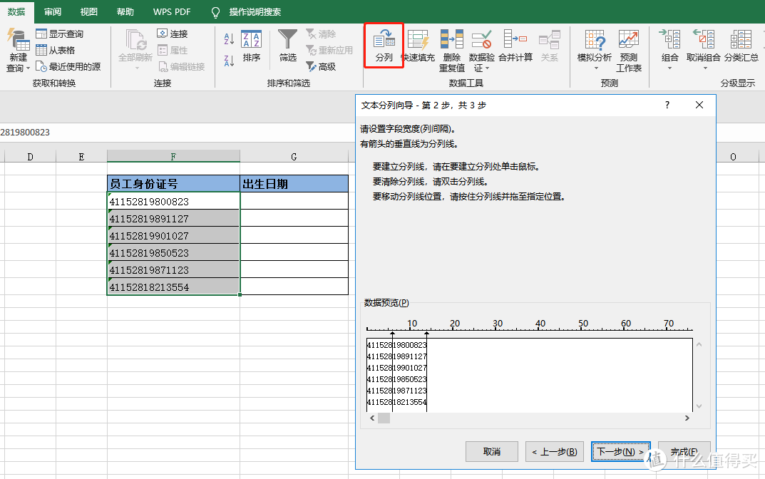 节后返岗，这10个Excel小技巧让你工作效率成倍提升