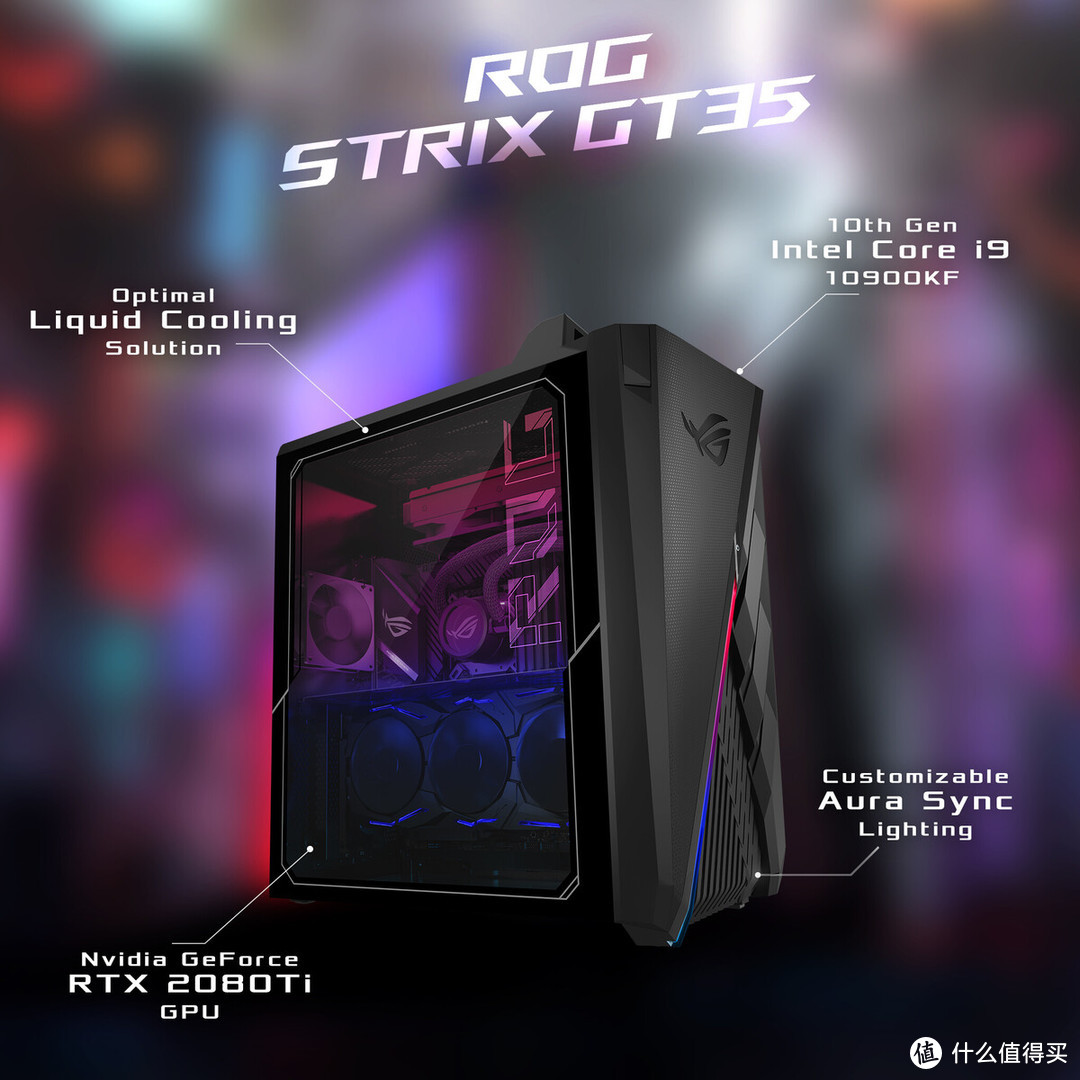 搭10核酷睿处理器并水冷压制：华硕发布 ROG Strix GT35 游戏主机