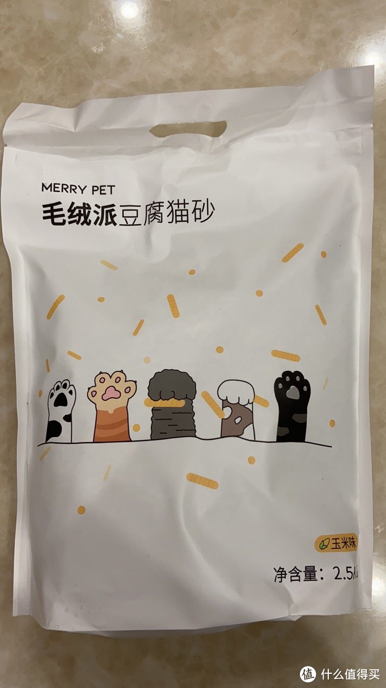 铲屎官之友——毛绒派豆腐猫砂