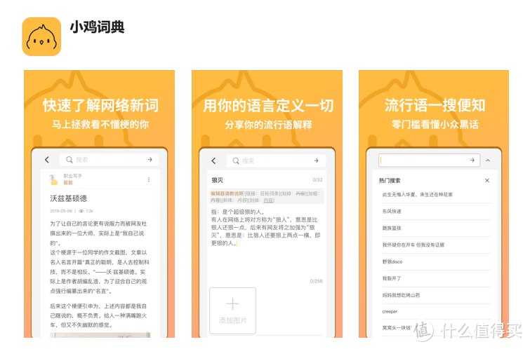 满满的干货｜私人珍藏的17个良心实用APP，有你没用过的吗