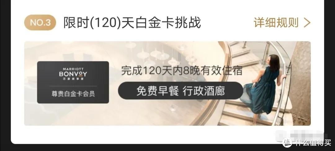 40天游遍全国，带你体验国内*级酒店（2）科普万豪白金，入住秦皇岛喜来登 