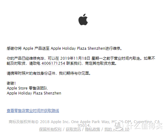 跳过中间商----海淘iPhone 7的那些事