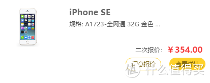 跳过中间商----海淘iPhone 7的那些事