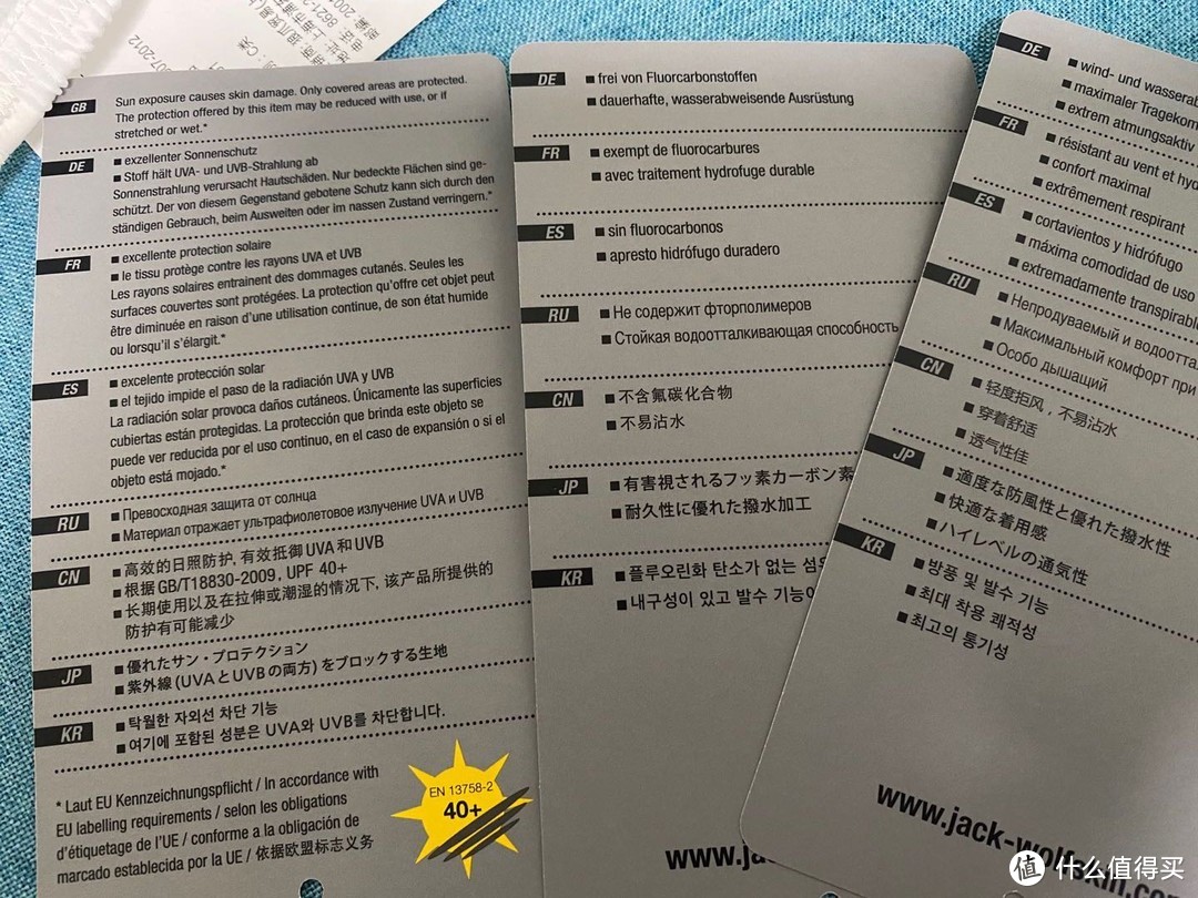 夏天到了软硬防晒两手抓，狼爪防晒衣测评，踩雷还是真香？