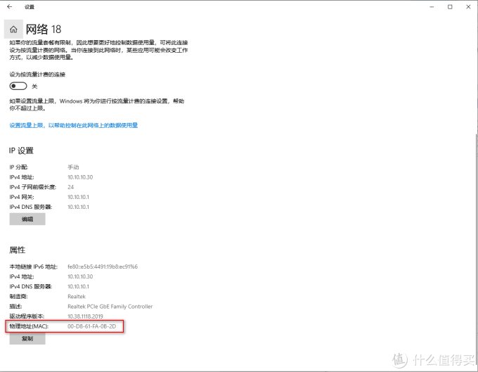 Router OS 黑名单设置 Router OS 黑名单设置