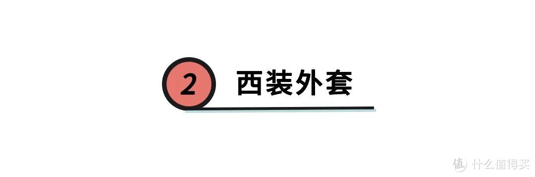 你可能被法国博主骗了，真正的法国女人穿这些，快时尚就能买同款！