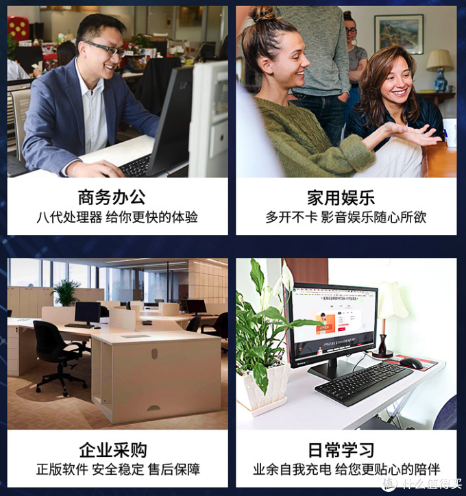 企业采购周刊:开启智能办公新时代 智能高效办公设备优选推荐