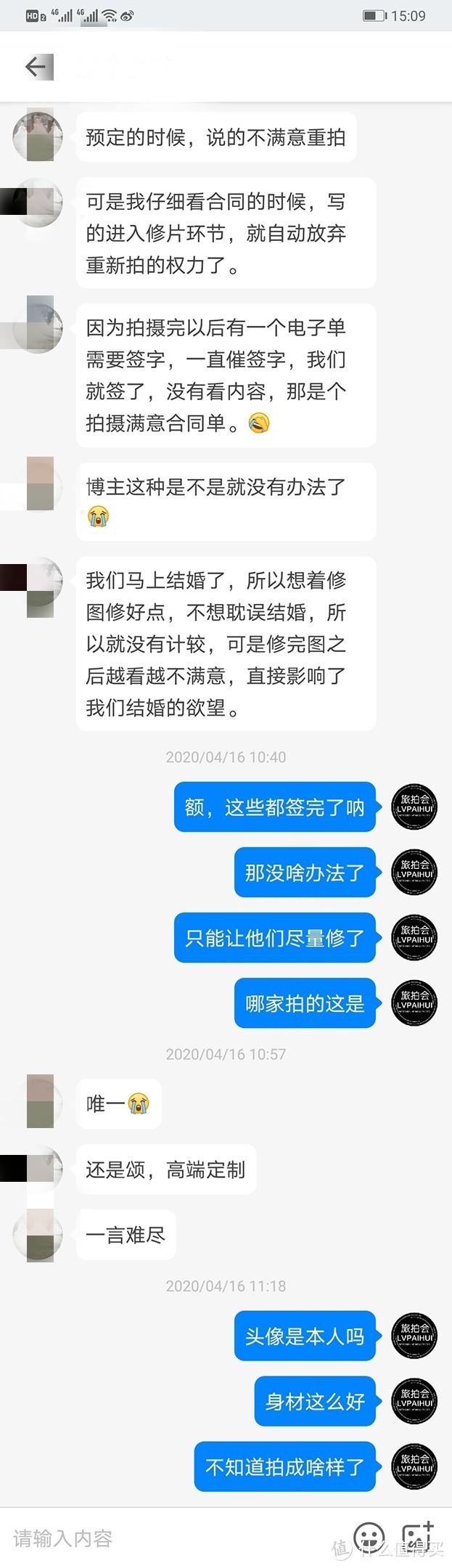 拍成买家秀