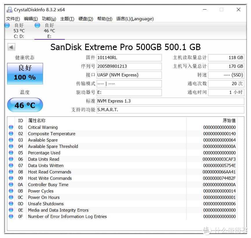 释放游戏本存储空间，WD_BLACK P50游戏专用移动固态硬盘上手