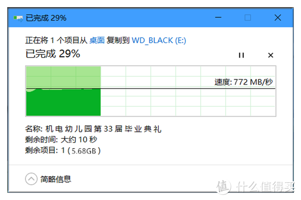 释放游戏本存储空间，WD_BLACK P50游戏专用移动固态硬盘上手