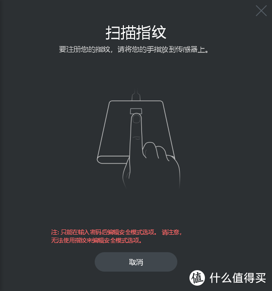 原厂颗粒，小巧如卡片，带指纹解锁：三星T7 Touch使用评测