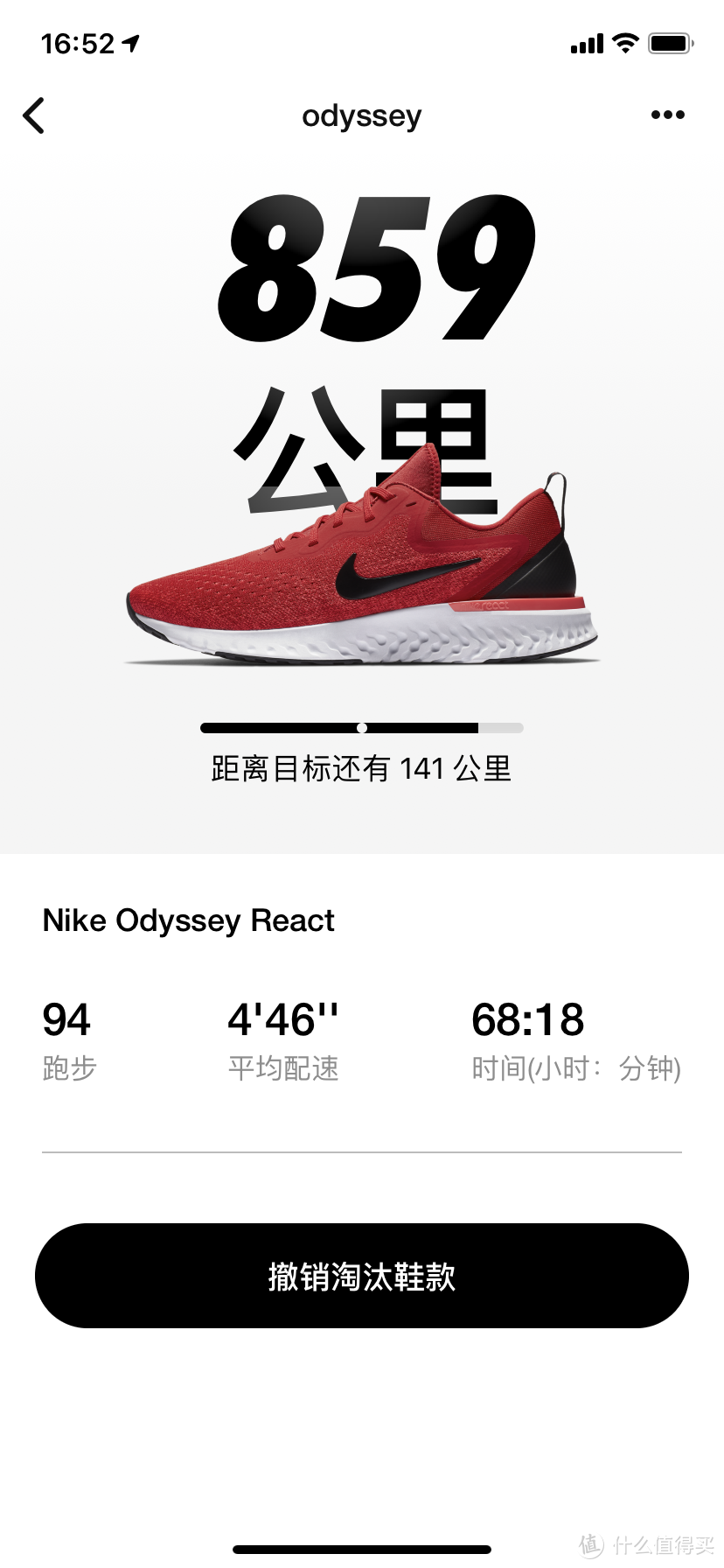 一个跑步党的Nike React跑鞋消费升级之旅