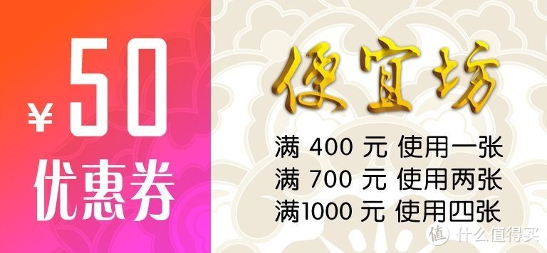 0元尝鲜、半价爆款、专享折扣，京东PLUS会员5月美食特权