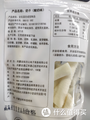 编辑测评团：有些零食背着同事偷偷吃，那叫一个…香！