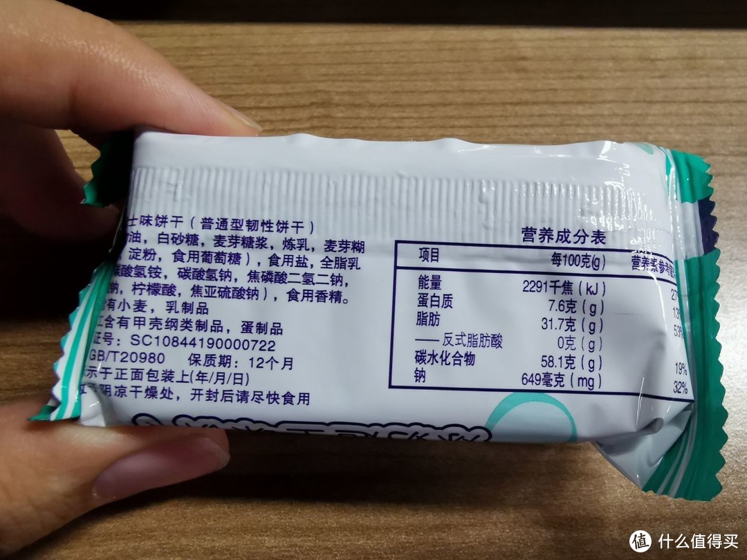 编辑测评团：有些零食背着同事偷偷吃，那叫一个…香！