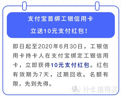 千呼万唤始出来，工行信用卡终于可以无脑刷了