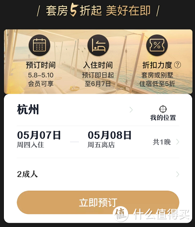 千呼万唤始出来，工行信用卡终于可以无脑刷了