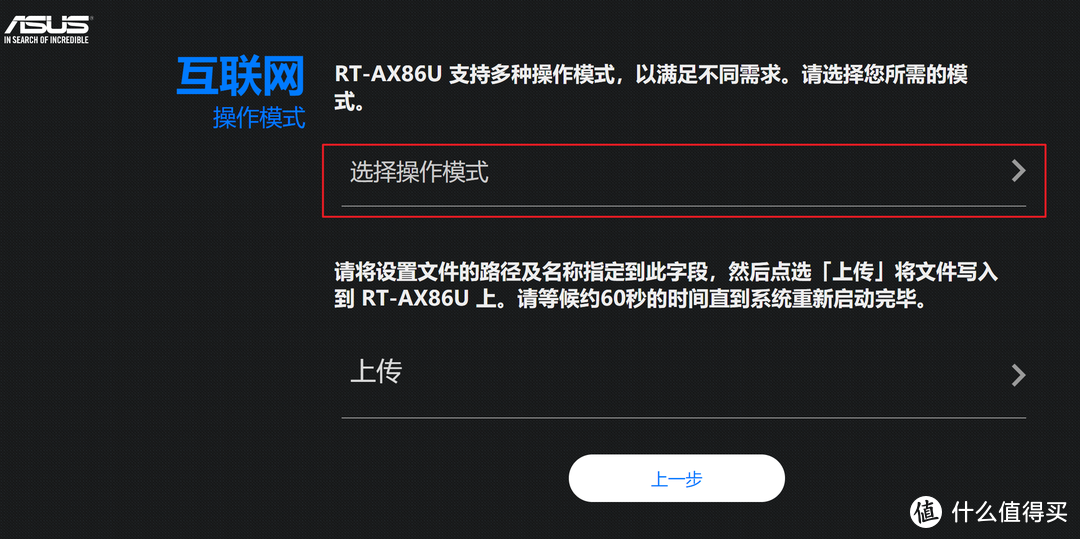 2.5Gbps/WiFi6/160MHz，86满血上山，一步到位的家庭WiFi改造方案