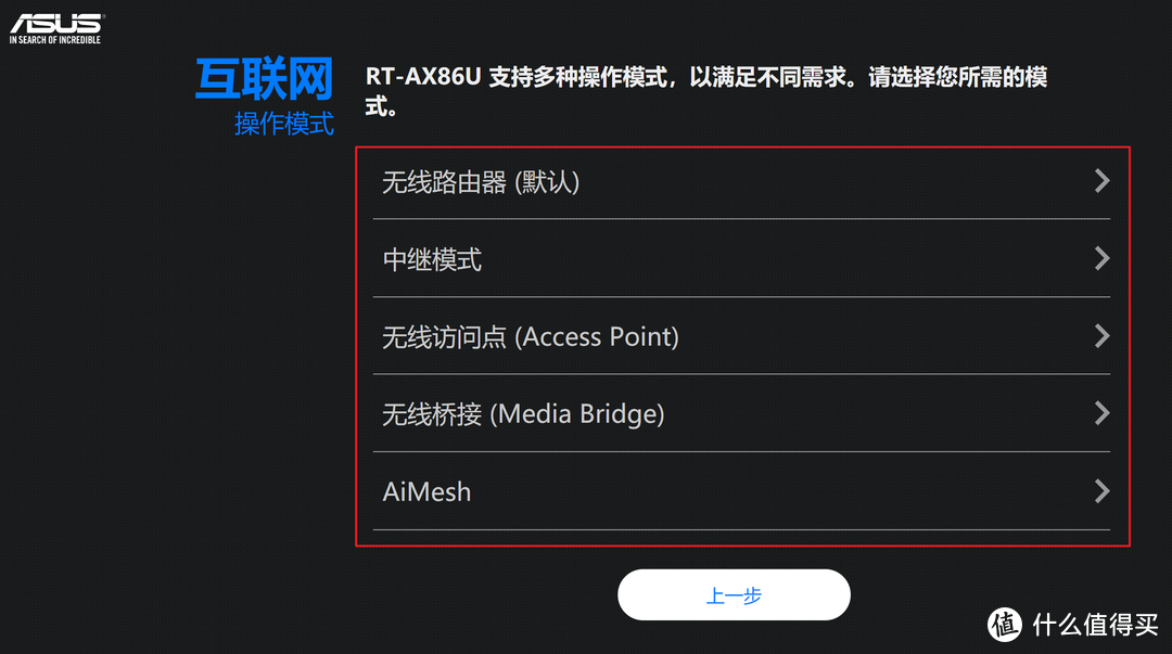 2.5Gbps/WiFi6/160MHz，86满血上山，一步到位的家庭WiFi改造方案