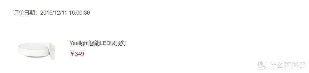 从“只能”到“智能”的飞跃——细数这几年智能家居之旅