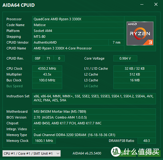 AMD，YES! Ryzen3 隔代再现，迎来4C8T的Ryzen3 3300X再度重锤敌手难挡