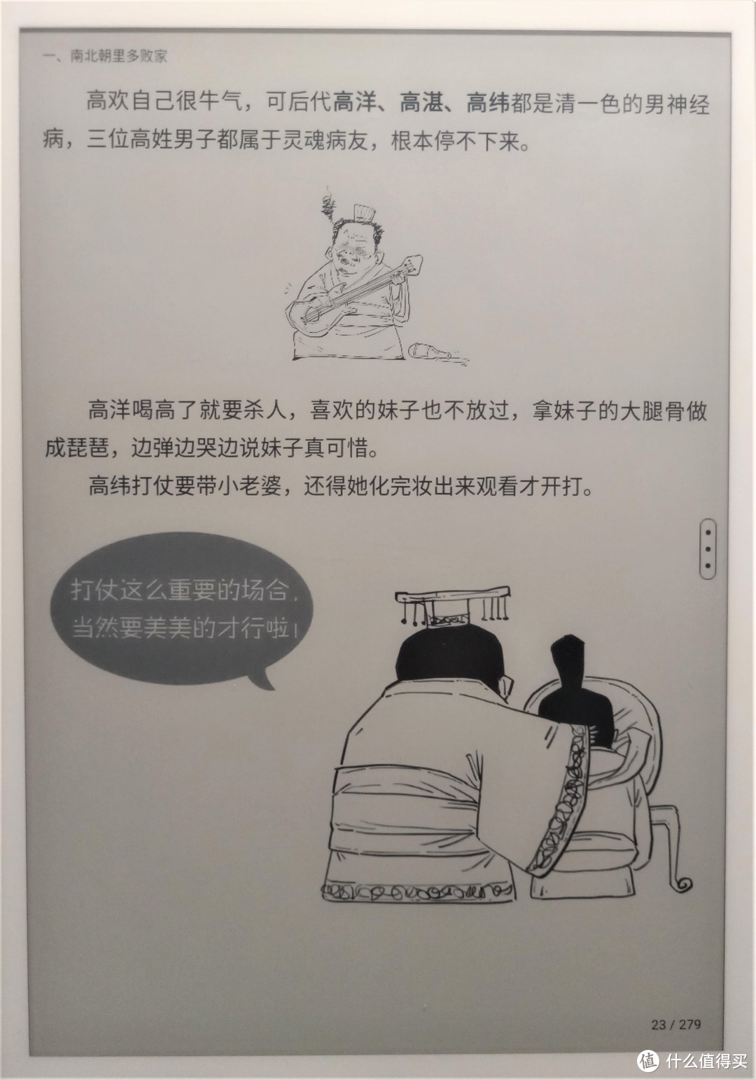 行云流水，锋不可当——咪咕讯飞智能笔记本测评