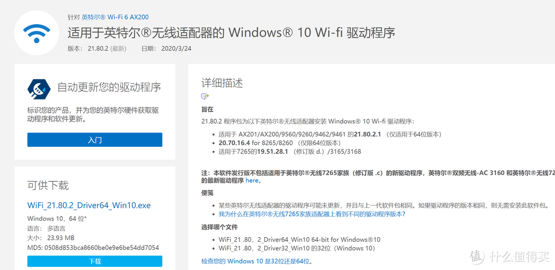 2.5Gbps/WiFi6/160MHz，86满血上山，一步到位的家庭WiFi改造方案