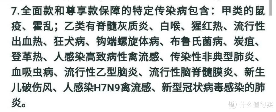 2020少儿意外险全测评，这款性价比超高的产品又升级了！