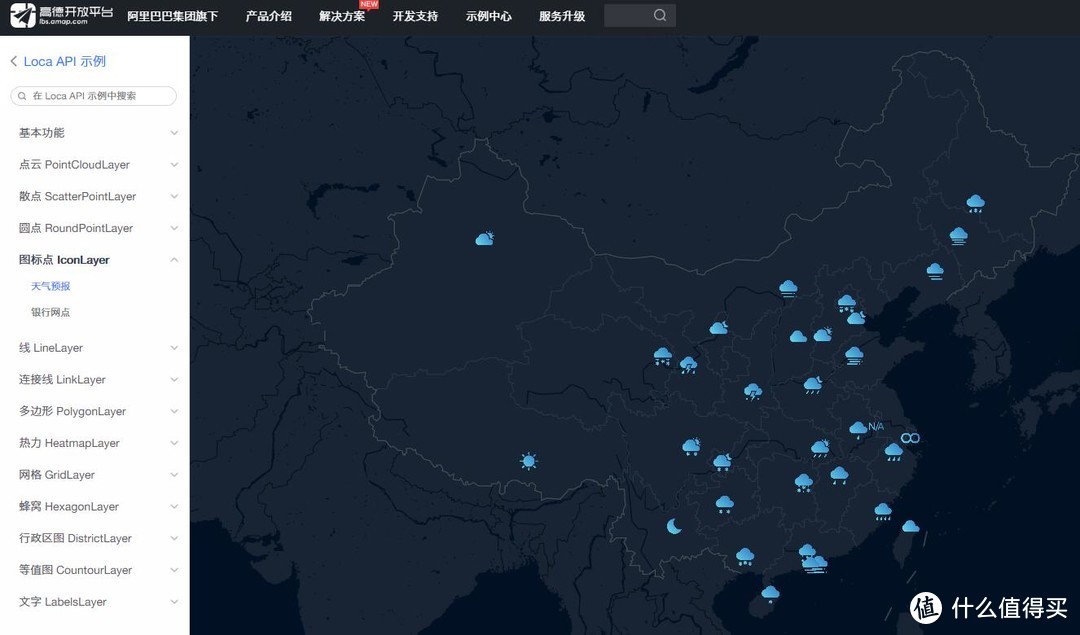 线上处理图片能实现哪些功能？——把图片交给它们就对了