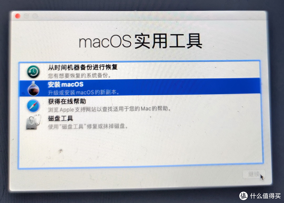 现在我们选择安装macOS，点【继续】