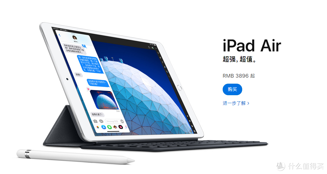 【618网课必备工具】为神兽选购平板的心路历程+ipadair3开箱