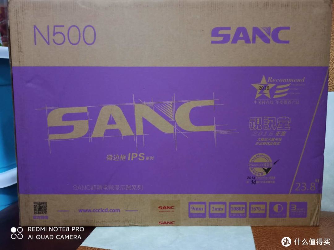 优惠券的诱惑，青铜带头冲锋——SANC N500京东自营入手体验