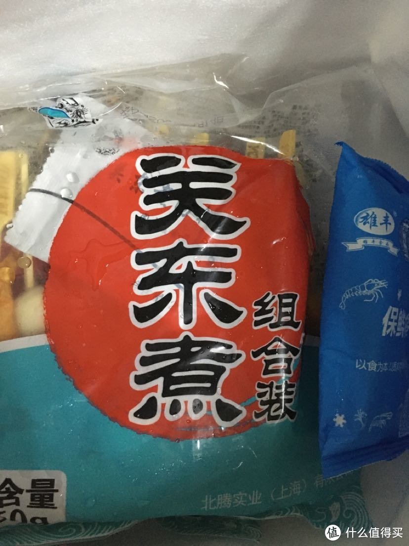 关东煮