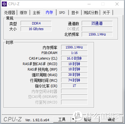 国货崛起，国产颗粒与中国芯的加持，光威弈系列Pro DDR4内存条上手体验！