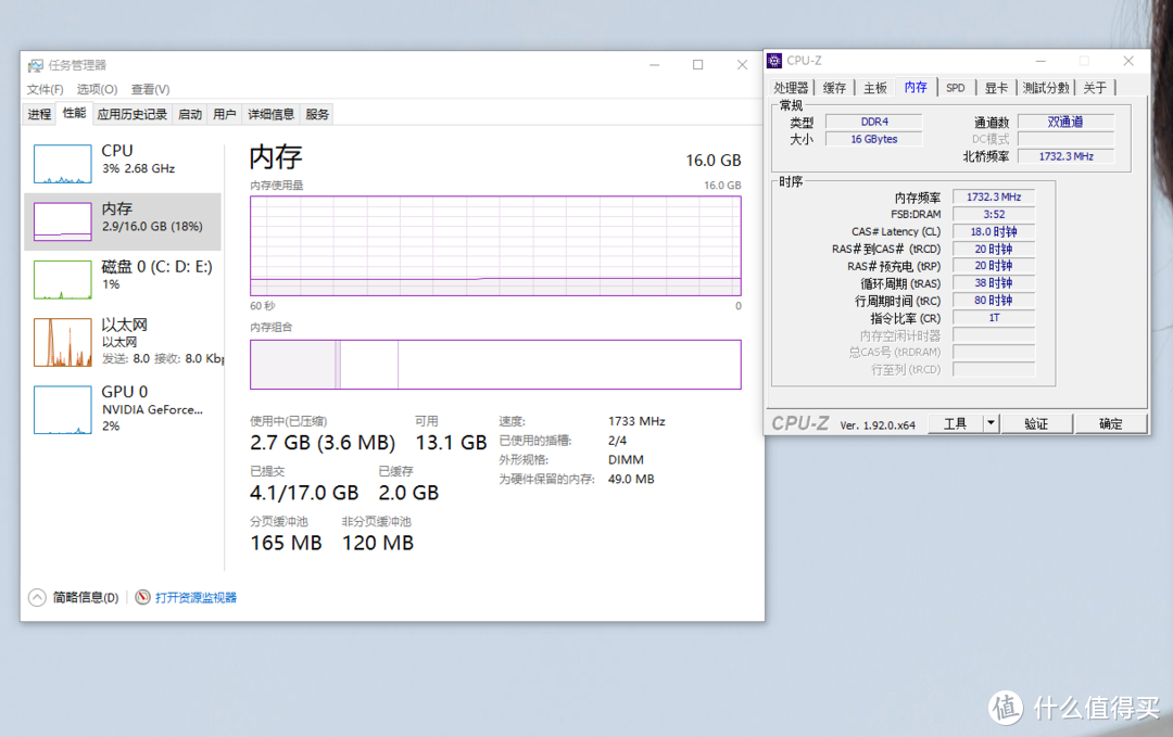 国货崛起，国产颗粒与中国芯的加持，光威弈系列Pro DDR4内存条上手体验！