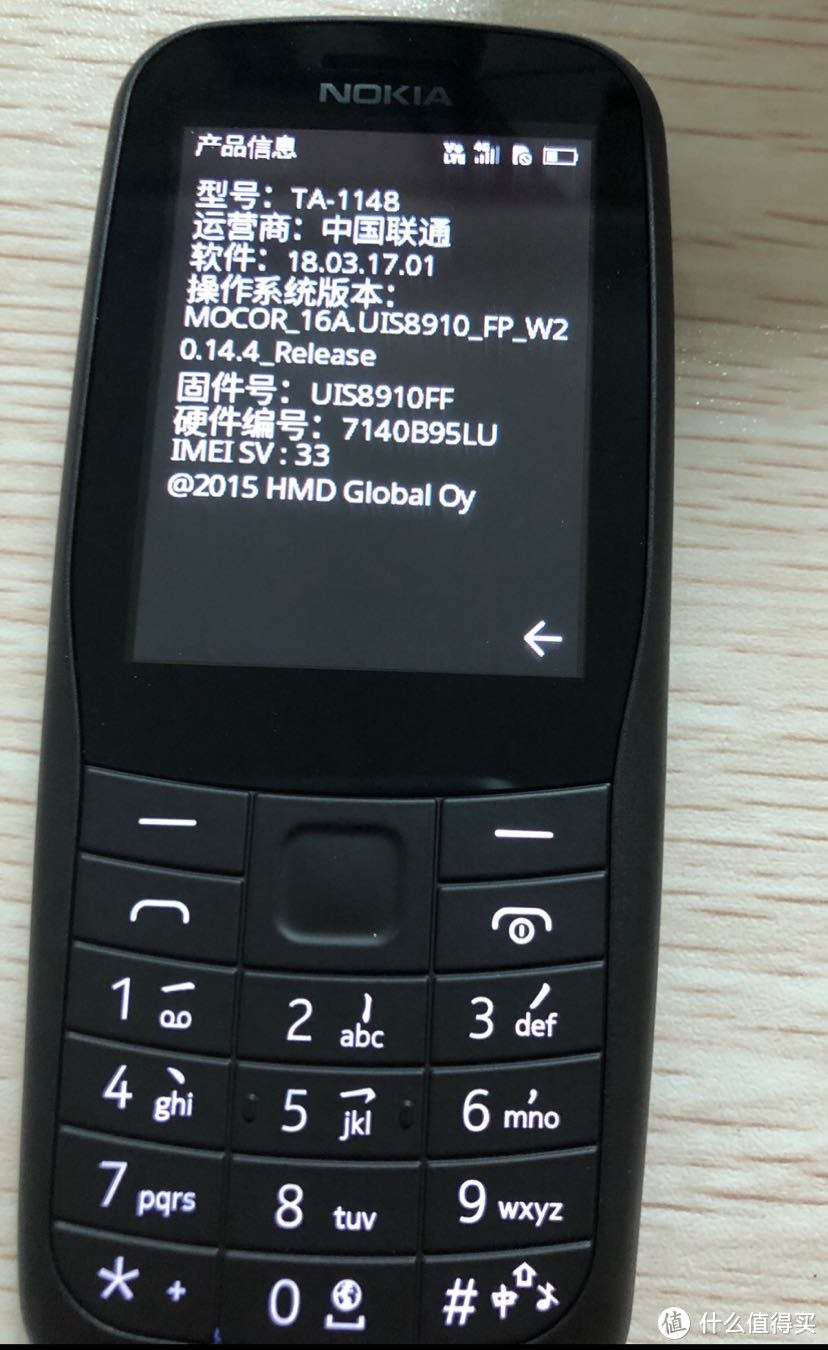 nokia 220 4G 系统信息