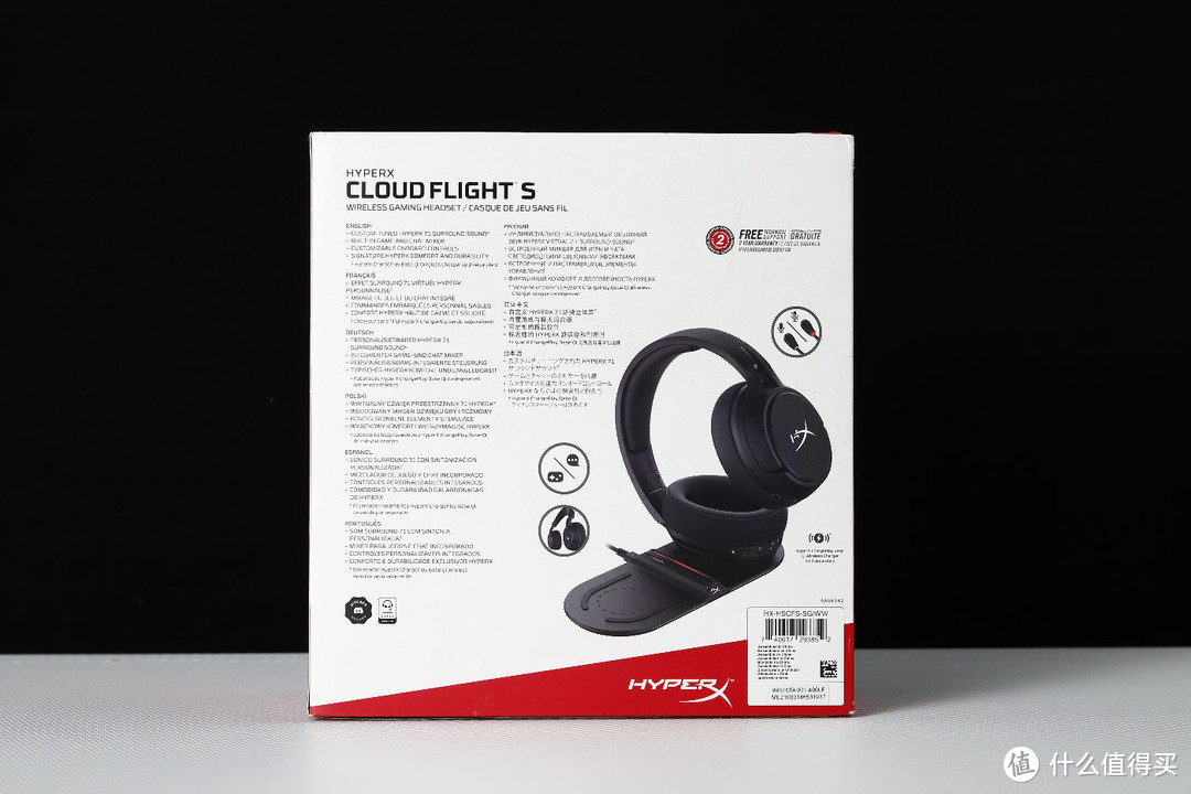 【擺评】爽爆！HYPERX CLOUD FLIGHT S加强版无线耳机开箱评测