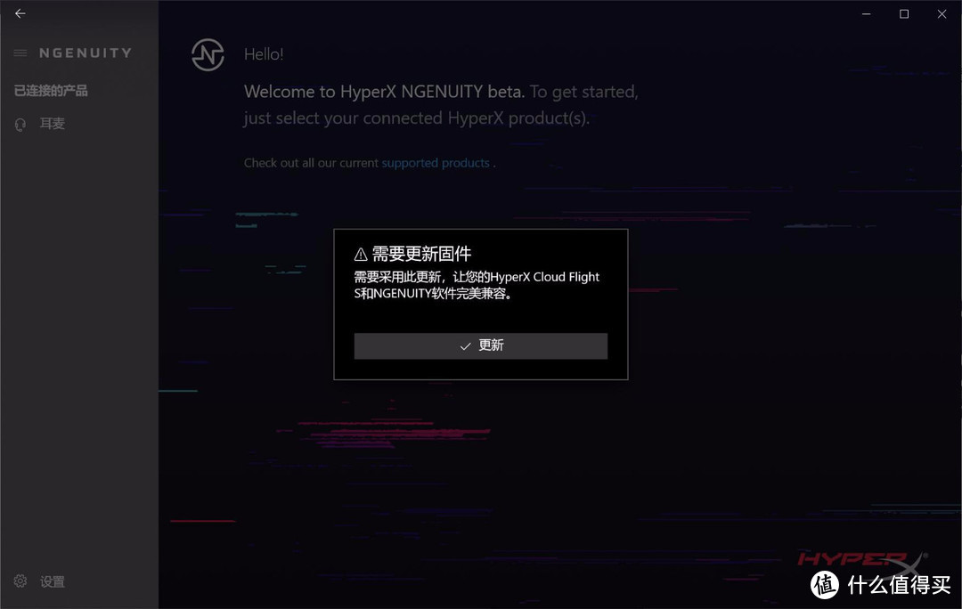 【擺评】爽爆！HYPERX CLOUD FLIGHT S加强版无线耳机开箱评测