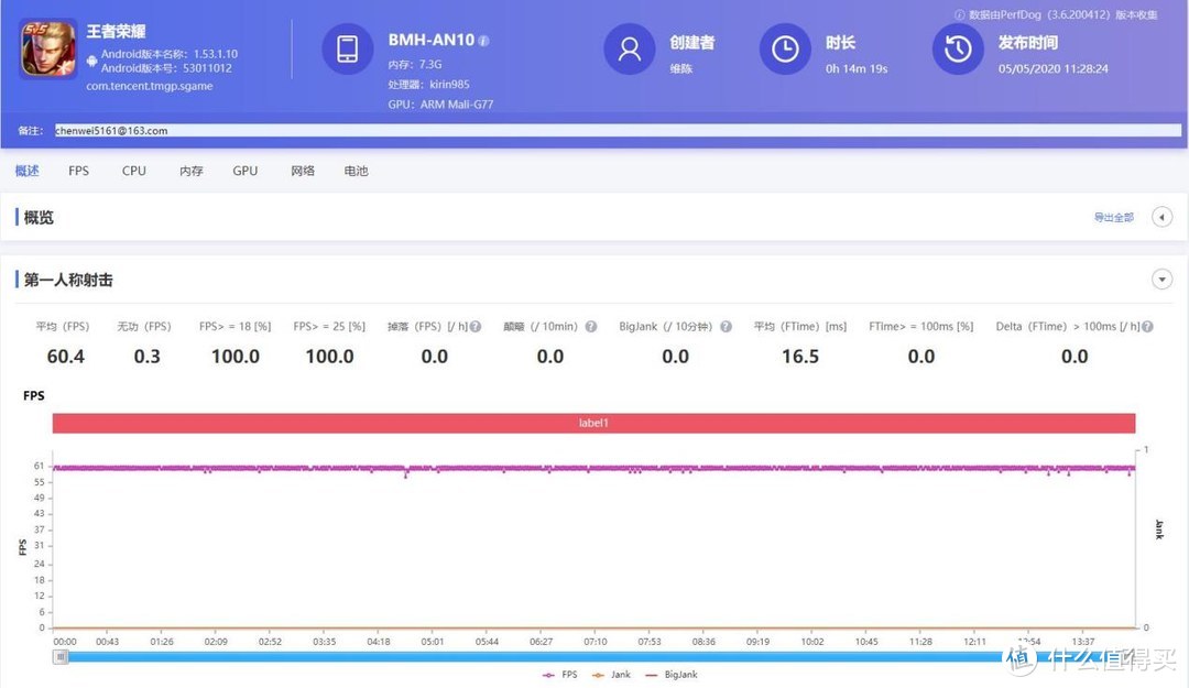 荣耀30标准版上手体验：全能5G旗舰，50倍长焦超强夜拍