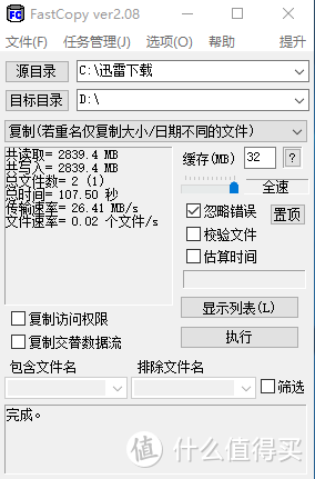 金属外观搭生肖图案，论国风这款U盘很潮，台电福鼠U盘体验