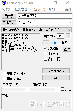 金属外观搭生肖图案，论国风这款U盘很潮，台电福鼠U盘体验