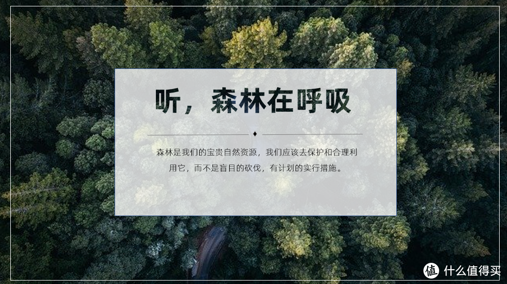 知乎万赞：干货与福利并存，靠PPT升职加薪，这些设计技巧你一定要学会