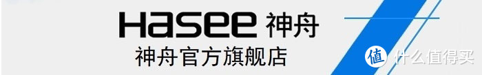 十代标压酷睿成就双面战神,神舟Z10-CU7PF笔记本评测