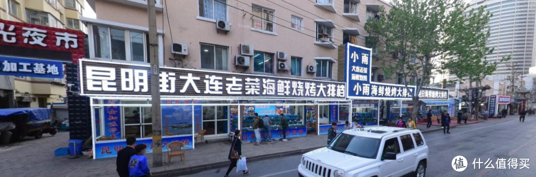 不吹不黑，是真黑！来大连旅游不可不知的黑店