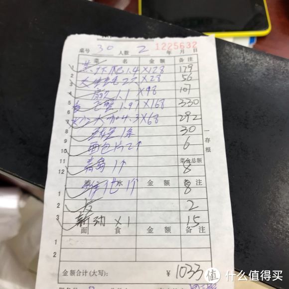 不吹不黑，是真黑！来大连旅游不可不知的黑店