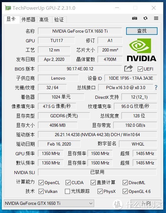 核弹来袭——联想拯救者R7000首发评测