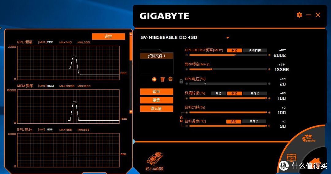 换汤不换药？GTX 1650 EAGLE GDDR6显存版简单超频体验