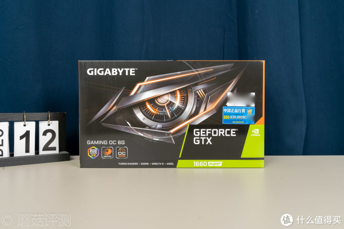 1660S显卡也有*级非公?没错,正是在下!技嘉GTX1660Super GAMING OC显卡