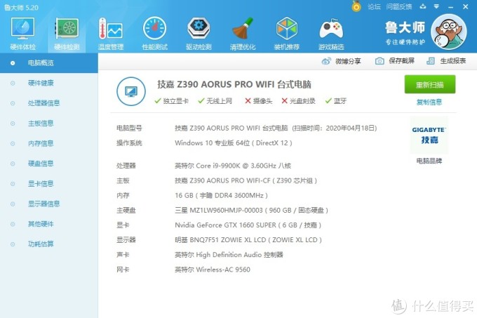 1660S显卡也有*级非公?没错,正是在下!技嘉GTX1660Super GAMING OC显卡